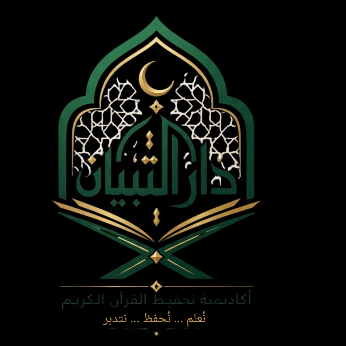 تحفيظ القرآن أونلاين في قطر للأطفال: دليل الأسر في الدوحة
