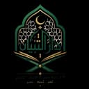 شعار أكاديمية دار التبيان